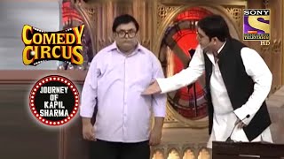 किसके ख़िलाफ Kapil लड़ रहा है Case? | Comedy Circus | Journey Of Kapil Sharma