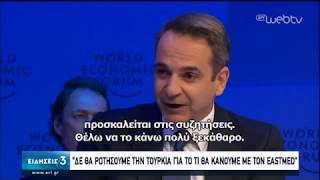 Κ.Μητσοτάκης στο Νταβός:Λάθος της κ.Μέρκελ η μη συμμετοχή της Ελλάδας στη Διάσκεψη του Βερολίνου