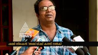 Shammi Thilakan writes to AMMA  to withdraw the disciplinary action taken against Thilakan