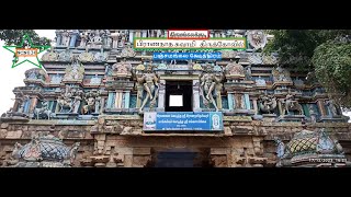 Thirumangalakudi Prananadeswarar Temple | Appar \u0026 Sambanthar |  Pancha Mangala Kshetram | NCN038