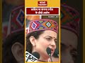 Himachal Pradesh Politics: Congress पर Kangana Ranaut के तीखे आरोप | Loksabha Election 2024