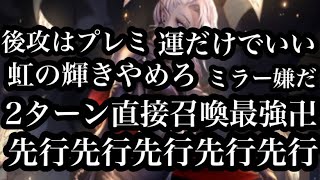 【シャドバ】ハンドレスヴァンプ使いの日常【アンリミ】【シャドウバース】