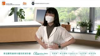 Restpiration Online 樂活體驗 - Charlotte In White - 停一停，靜心呼吸