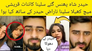 Haider shah new girlfriend Kainat and saleena  | haider shah upset 😭💔