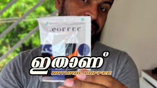 ഇതാണ് premium Coffee ☕️