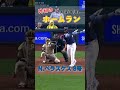 【アリーグ本塁打王】アーロン・ジャッジ覚醒中！ shorts 昨日のホームラン 野球 ホームラン 音ハメ プロ野球 mlb