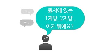 고등학교 배정은 어떻게 되는 거죠? 평준화/비평준화, 원서쓰는 법, 고등학교 배정 대해 알려드립니다^^(경기도  고양 학군 예시로 설명합니다)