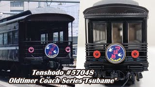 Tenshodo #57048 Oldtimer Coach Series \