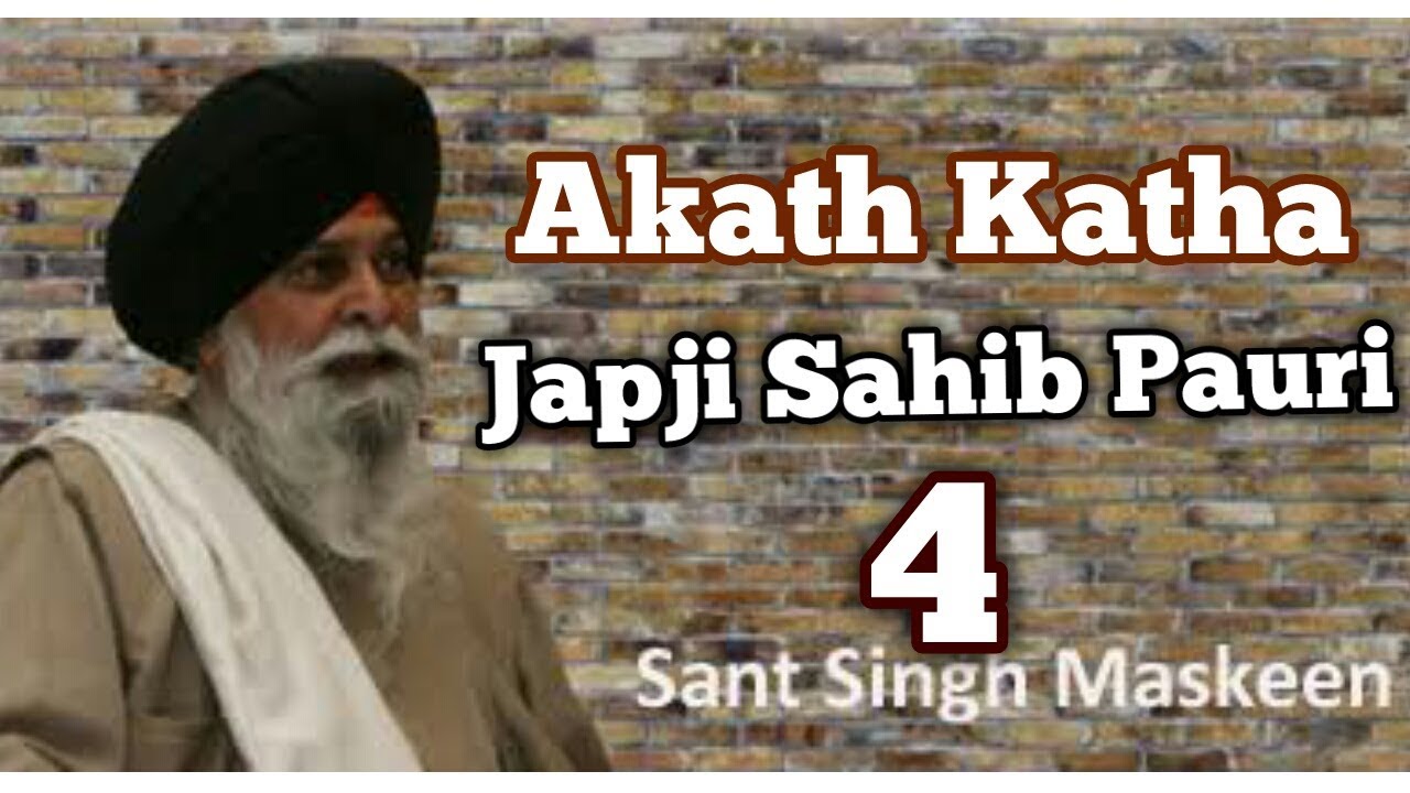 Japji Sahib Pauri 4 |Katha| By Gyani Sant Singh Ji Maskeen - YouTube