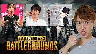 【PUBG】TUTTIさん・ぎこちゃん・マイキーさんとドン勝したい！#4