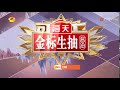 放大招的来了！袁娅维重返《歌手》舞台能否唱到最后？《歌手2020》当打之年【湖南卫视官方hd】