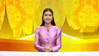 ข่าวในพระราชสำนัก   Sat เสาร์    17   มิถุนายน  2566