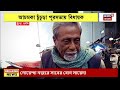 hooghly news চুঁচুড়া পুরসভার ওয়ার্ক কালচারে ক্ষুব্ধ mla তরজায় tmc র বিধায়ক পুরপ্রধান