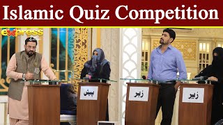 Islamic Quiz | Piyara Muqabala | Piyara Ramzan | Iftar Transmission | IR2O