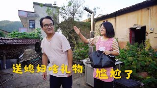 老公回家给农村媳妇买了啥？不料媳妇见到礼物伸手就打，尴尬了