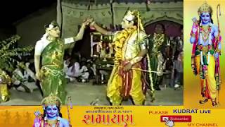 રામાયણ HD ભાગ 1b  Ramayan