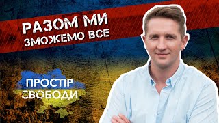 Спочатку треба попрацювати на перемогу, за цим — на Україну: Дмитро Сова на D1