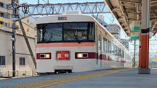 【いつまで活躍するか！？】東武350型353F 団体臨時列車