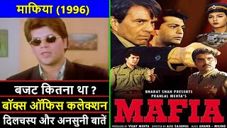 Mafia 1996 Movie Budget, Box Office Collection, Verdict and Unknown Facts | Dharmendra