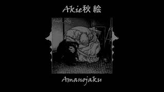 Akie秋 絵 - Amanojaku (slowed+reverb)