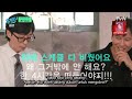 1. [SUB INDONESIA] Kim Nam Gil jadi bintang tamu di acara YOU QUIZ ON THE BLOCK (Part 1)