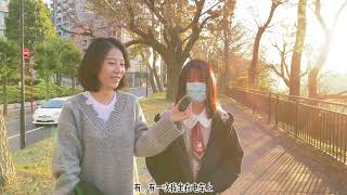 日本法政大学的jk制服萝莉小姐姐竟然喜欢研究纹身？！原因竟然是......文京日本留学｜日本考学｜日本大学｜法政大学｜【同学，你好！】