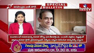 Special Bulletin | 16-04-2020 | hmtv Telugu News