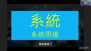 美安MUFO12週/團隊文化/黃鵬升/在年會才能看到的辣個男人#團隊大家長黃鵬升02