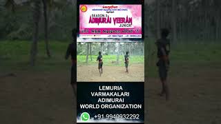 ஆதிகாலத்து தமிழரின் பாரம்பரிய கலை Online வழியாக/ Lemuria Varmakalari Adimurai.