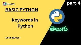 Keywords| Reserved words | Python | Telugu | Quest. #pythonprogramming #pythontelugu #letsquest