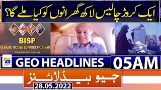 Geo News Headlines Today 01 AM | PM Shehbaz Sharif | Petrol Price | Imran Khan | Miftah |28 May 2022