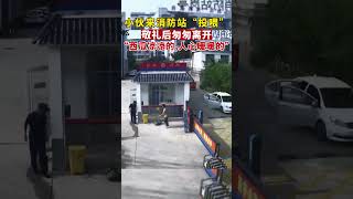 小伙高温天给消防员“投喂”大西瓜，敬礼后匆匆离开。“西瓜凉凉的，人心暖暖的！”#shorts