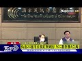 偽造2g基地台發釣魚簡訊 ncc罰詐團4百萬｜tvbs新聞 @tvbsnews01