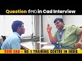 CAD Design Job Interview Kannada at RVM CAD Bengaluru - CAD CAM Course with 100% Job ಕನ್ನಡದಲ್ಲಿ