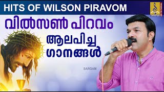 വിൽ‌സൺ പിറവം ആലപിച്ച ക്രിസ്‌തീയ ഗാനങ്ങൾ | Christian Devotional | Hits Of Wilson Piravom