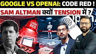 Is Google Losing the AI War? Why OpenAI Triggered Code Red! 🤯