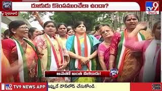 Political Mirchi : టాక్ ఆఫ్ ది పాలిటిక్స్ గా సునీతారావు | Telangana Congress | TG Politics - TV9