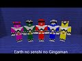 super sentai hero getter in minecraft ver. 1