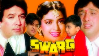 Swarg (1990) HD I Superhit Movie Of Rajesh Khanna I Govinda I Juhi Chawla I Spoof Video I VB Webcast