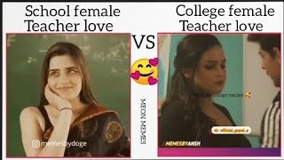 School vs College female teacher's love💋💞💕|memes|funny memes #memetuber1M