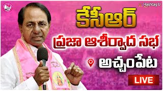 LIVE: CM KCR participate in Praja Ashirvada Sabha @ Achampet || Telangana Elections 2023 || HashtagU