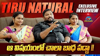 Youtuber Tiru Natural Exclusive Interview | #tirunatural | Ntv ENT