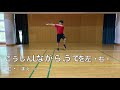 【オンライン体育動画】運動会のダンスでも使える！！　〜表現リズム遊び・リズムダンス〜　we know the way（もっと遠くへ）