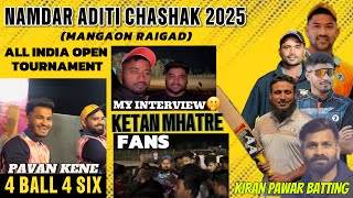 Aditi tatkar chashak Mangaon🏆 all india opne tournament🤩all tennis cricket star players😍must watch🚀