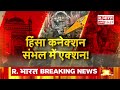 shamli में पुलिस की मुठभेड़ में 4 बदमाश ढेर देखिए 2 मिनट में top news r bharat