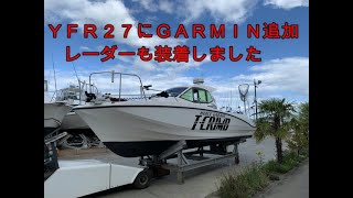 ＧＡＲＭＩＮ　魚探＆レーダー取り付け　ＹＦＲ２７