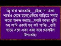 রাগী মেয়ের রোমান্টিক ভালোবাসা সকলপর্ব a romantic love story ft ashik sonalika ভালোবাসার গল্প