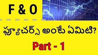 Futures and Options Basics in Telugu | Stock Market Tutorials in Telugu | Telugu Badi