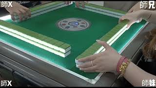 【跑馬仔 麻雀】【7月11日 一家團聚🫶🫶！！】HONG KONG MAHJONG PONG-GONG ONLY