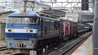 【岡山釜代走】1054レ EF210形0番台17号機(新塗装) コキ26両 京都駅 通過シーン